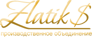 Zlatiks — изделия Златоуста