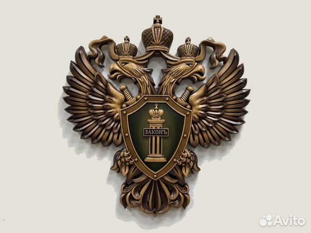 Резной герб Прокуратуры РФ из бука (зеленый)
