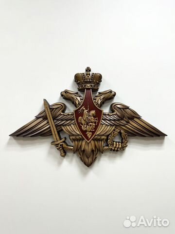 Герб вс РФ резной из дерва,40 на 63 см