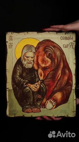 Икона " Серафим Саровский" Старение