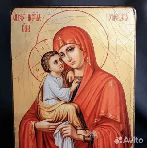 Икона. Богоматерь Почаевская