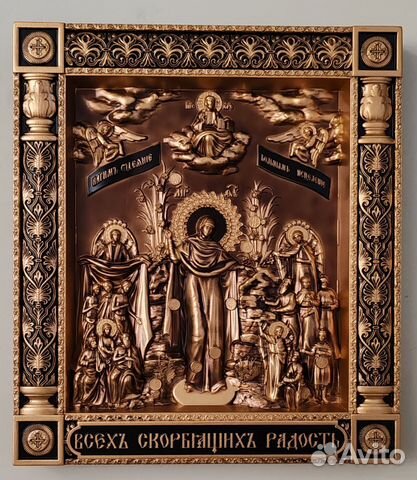 Икона Всех Скорбящих Радость