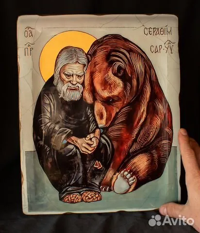 Икона " Серафим Саровский" 36*30 см