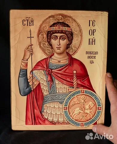 Святой Георгий" Икона деревянная