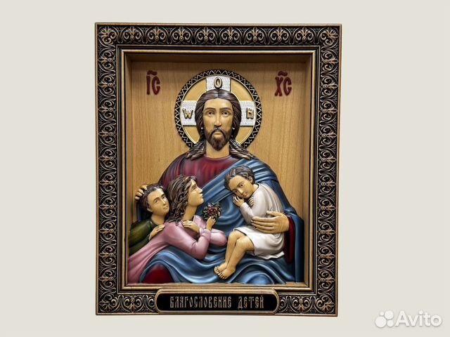 Благословение Детей икона из дерева