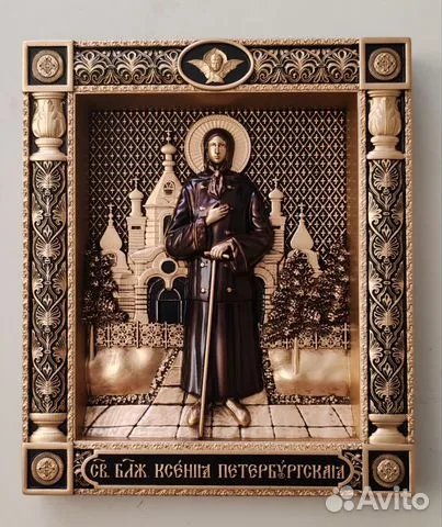 Икона резная Ксения Петербургская