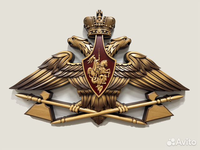 Герб резной из дерева мто вс РФ