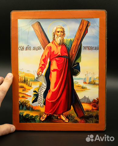 Икона деревянная "Святой Апостол Андрей"
