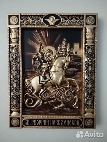 Икона Георгий Победоносец