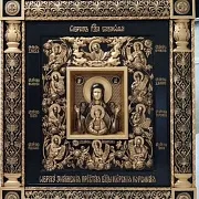 Икона Знамение Курская Коренная — фотография 6