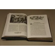 Сильная власть. Русская идея (И.А. Ильин) — историческое издание — фотография 3