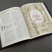 Иллюстрированная История Медицины — историческое издание — фотография 3