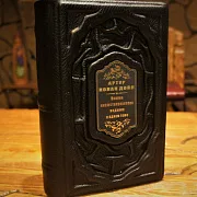 Конан Дойл Полное иллюстрированное издание в одном томе — элитная книга в коже — фотография 1