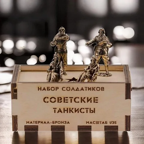 Бронзовый набор солдатиков «Советские танкисты», 4 шт.
