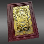 Библия — книга — фотография 2