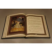 Хадисы о пророке Мухаммеде — Коран в кожаном переплёте — фотография 2