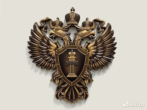 Резной герб Прокуратуры из бука, коричневый