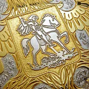 Тарелка "Герб РФ" Большая. Златоуст — фотография 4