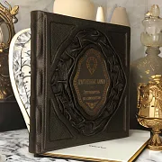 Драгоценные камни. Путеводитель по самоцветам — редкое издание — фотография 1