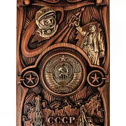 Нарды «СССР» — фотография 2
