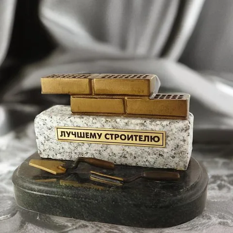Бронзовый сувенир «Строительный» с мастерком и кладкой