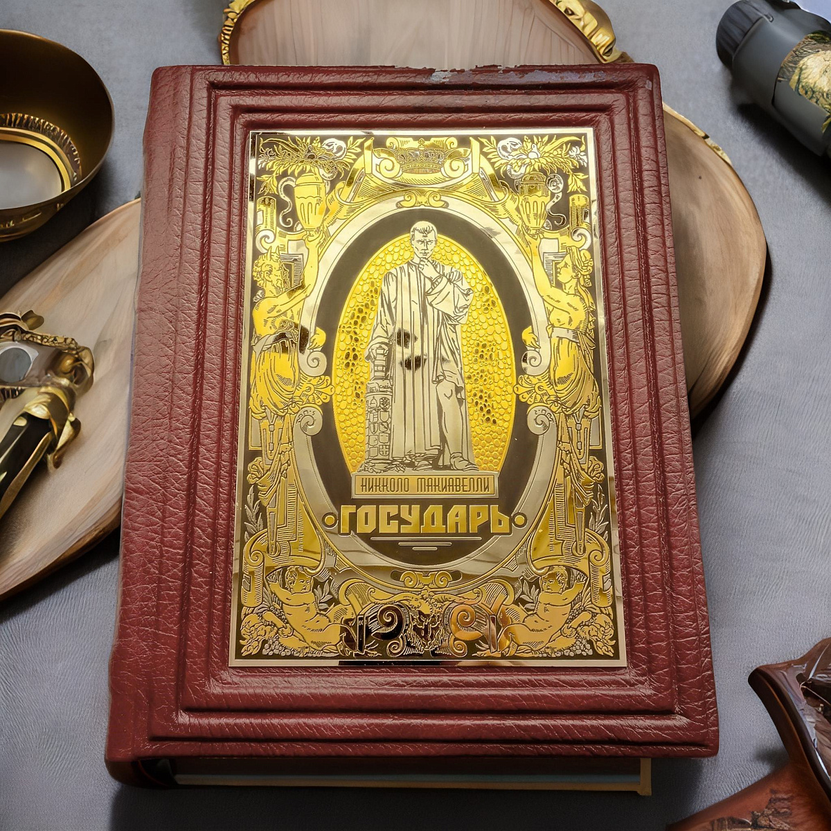 Книга Никколо Макиавели "Государь" — историческое подарочное издание