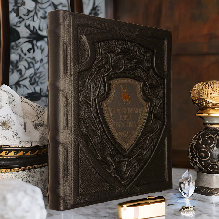 Настольная книга охотника — книга в подарок мужчине