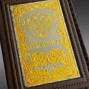 Кожаная обложка на паспорт №1 — фотография 4