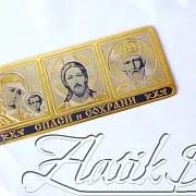 Триптих. Златоуст — фотография 4