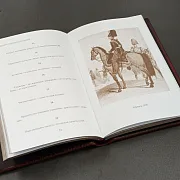 Книга "Кодекс Чести Русского Офицера" — историческое издание — фотография 6