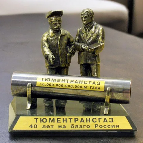 Статуэтка «Газовики»