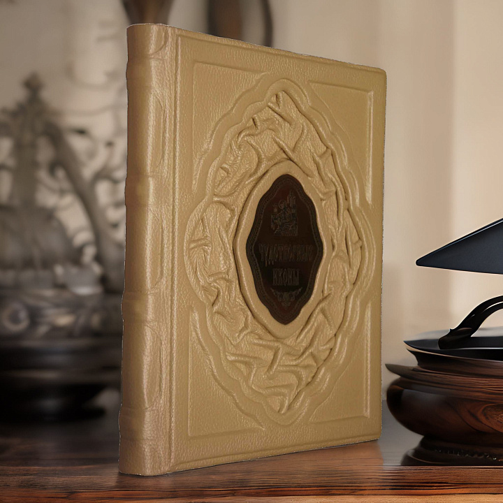 Чудотворные иконы — книга в кожаном переплёте