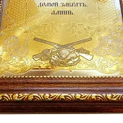 Оберег "Подарок охотнику". Златоуст — фотография 4