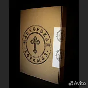 Икона деревянная "Св. Апостол Петр" — фотография 8
