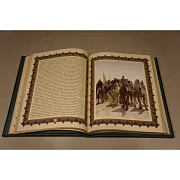 History of Islam — Коран в кожаном переплёте — фотография 3