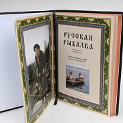 Книга «Русская рыбалка» в кожаном переплёте с бронзой — фотография 3