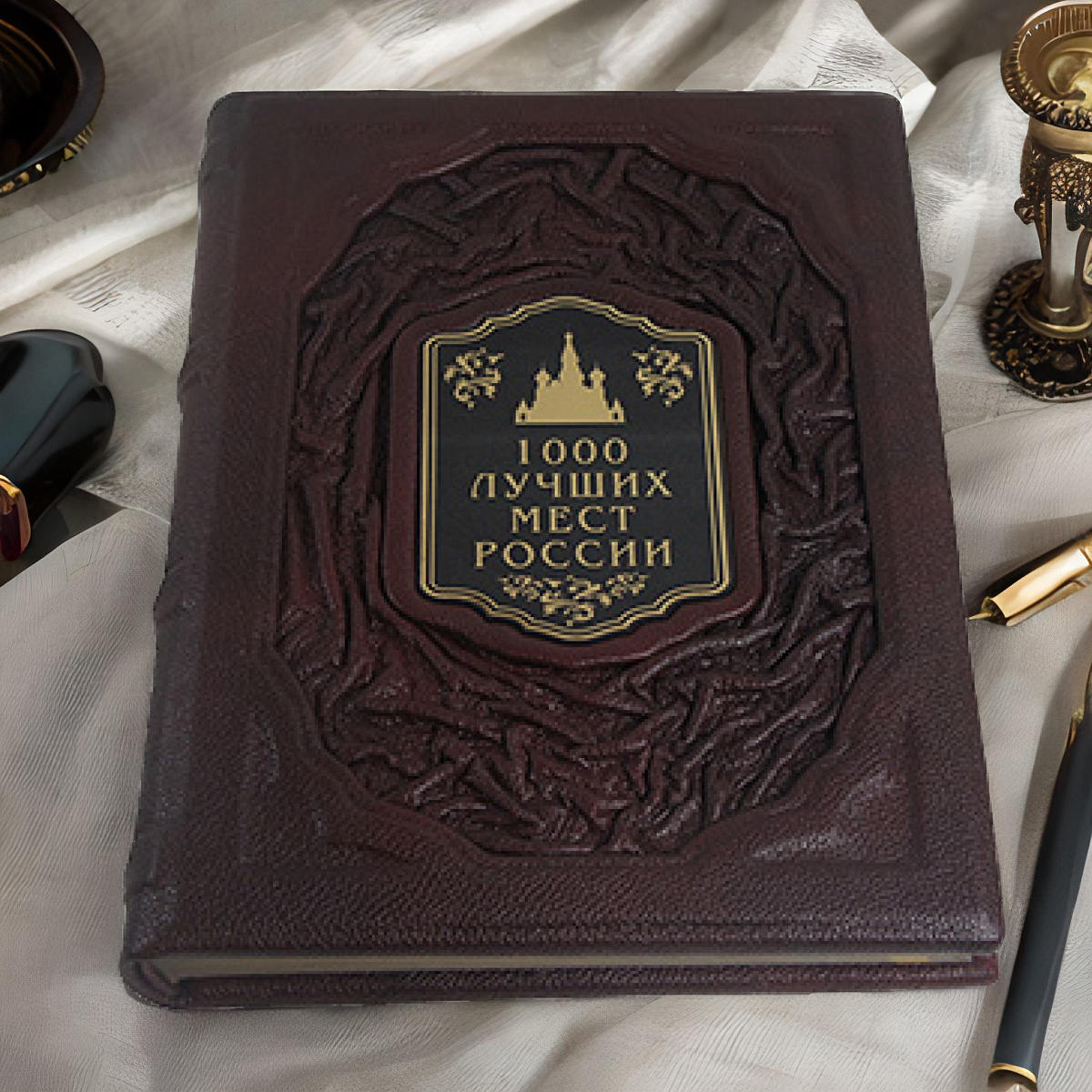 1000 лучших мест России — редкое подарочное издание