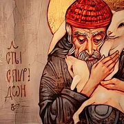 Икона с ковчегом "Спиридон Тримифунтский" — фотография 3