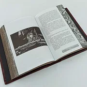Книга "Мастер и Маргарита" — фотография 2