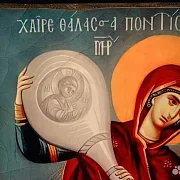 Икона Богородицы "Отгоняющая злые помыслы" — фотография 7