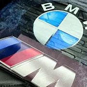 Нарды под стеклом «BMW» — фотография 5