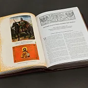 Книга "История Русской Армии" — историческое издание — фотография 6