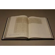 Ценные бумаги Государства Российского — книга в коже — фотография 5