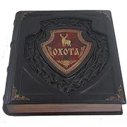 Охота — книга — фотография 4