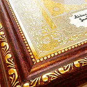 Оберег «Мечеть». Златоуст — фотография 4