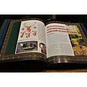 Охота — книга в коже — фотография 5