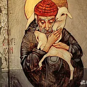 Икона "Св. Спиридон Тримифунтский" старение — фотография 4
