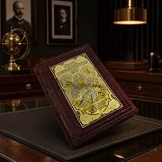 Люди перевернувшие мир — книга — фотография 1
