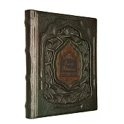 Омар Хайям.Рубаи — книга — фотография 2