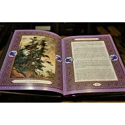 Конфуций Беседы и суждения — книга для руководителя — фотография 3